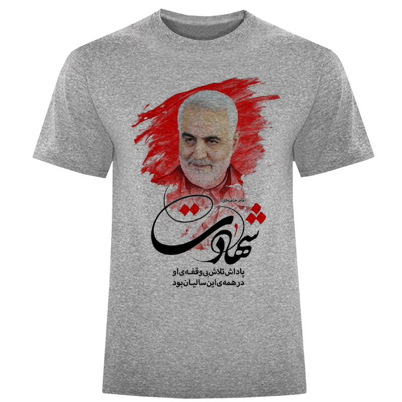تیشرت آستین کوتاه مردانه مدل قاسم سلیمانی W646