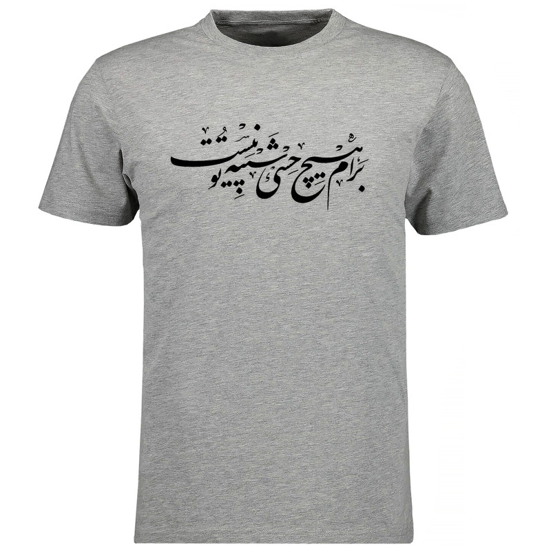 تی شرت آستین کوتاه مردانه مدل شعر V36