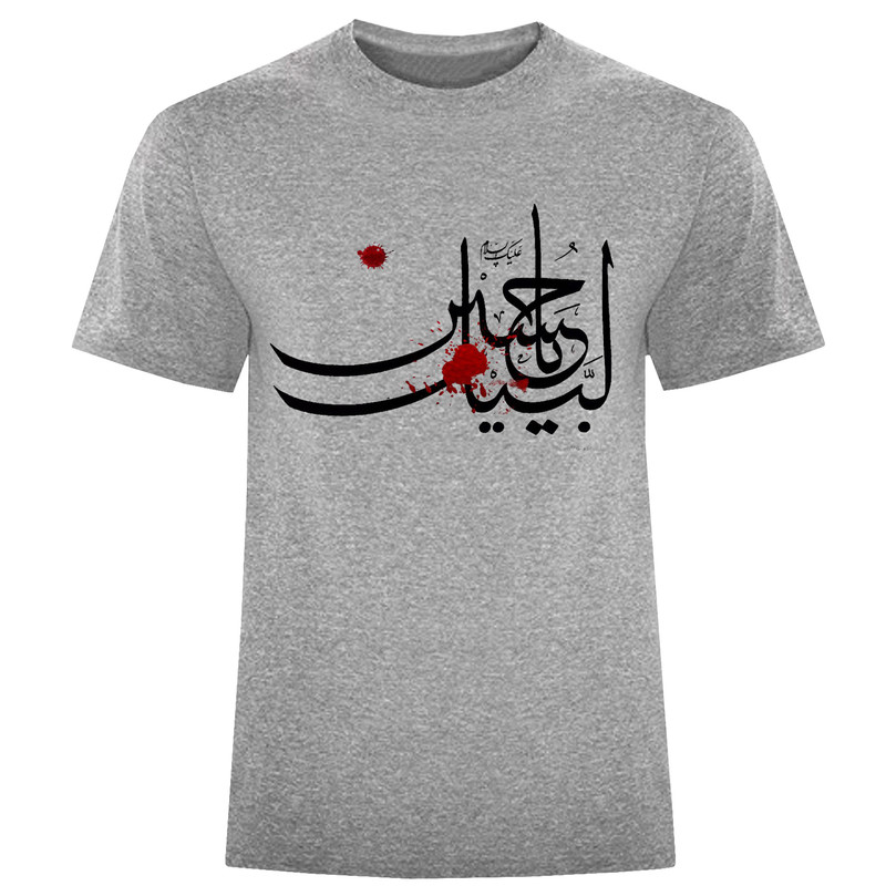 تی شرت آستین کوتاه مردانه مدل لبیک حسین F1445