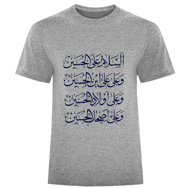 تی شرت آستین کوتاه مردانه مدل السلام علی الحسین D801