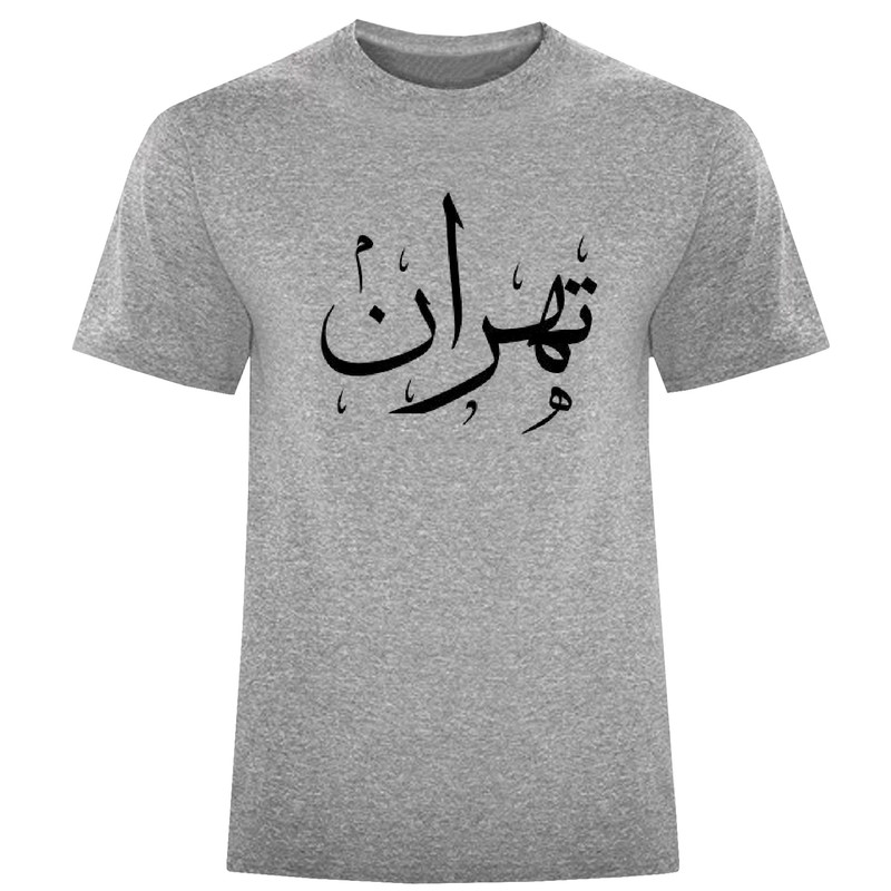 تیشرت آستین کوتاه مردانه مدل تهران W647
