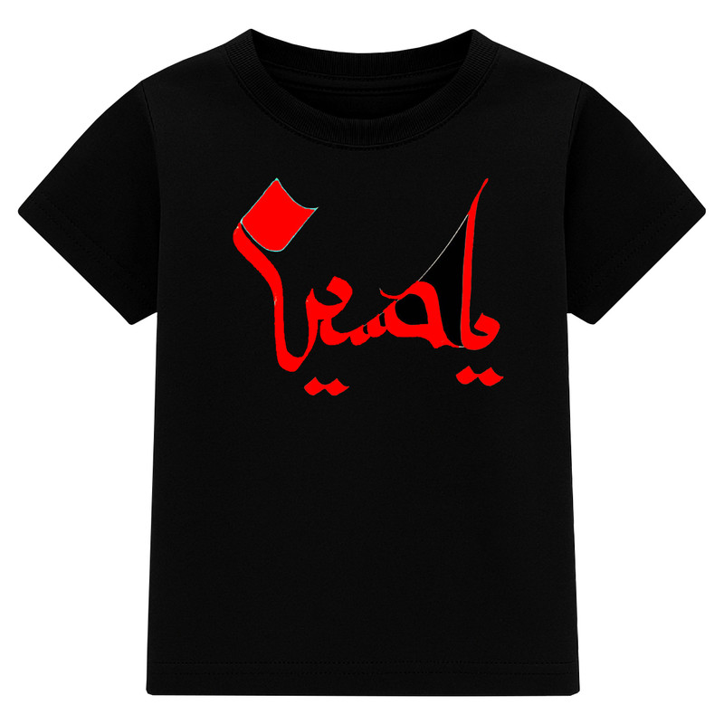 تی‌شرت آستین کوتاه یقه گرد مردانه مدل A143 طرح یا حسین