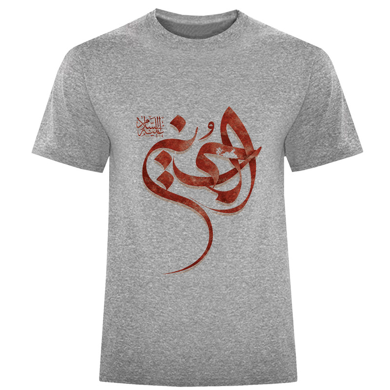 تی شرت آستین کوتاه مردانه مدل الحسین(ع) 94