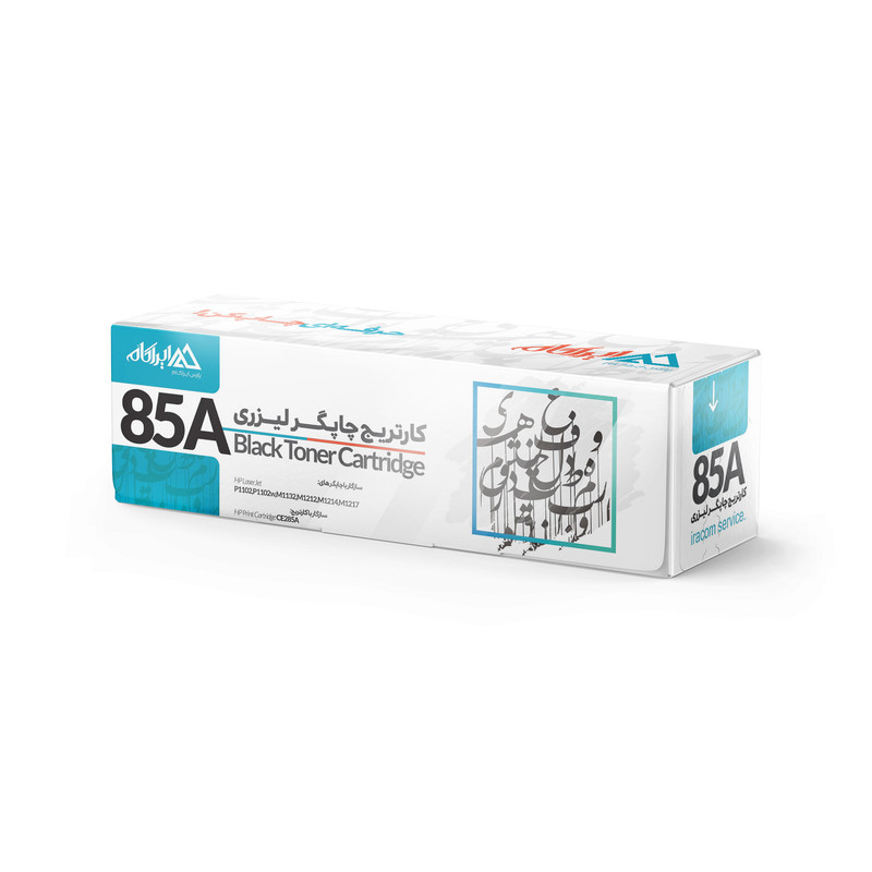 کارتریج ایراکام مدل 85A