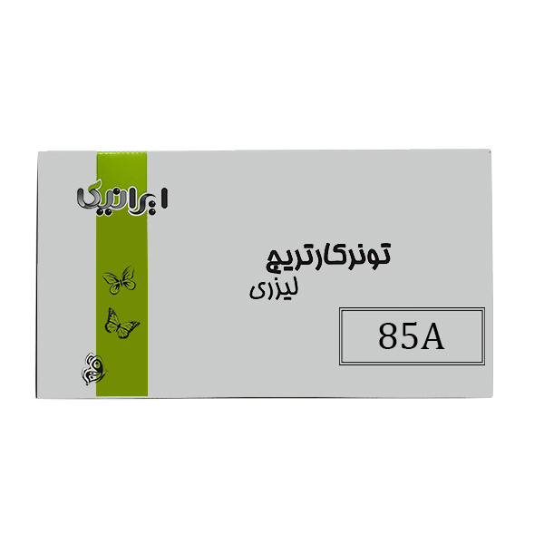 کارتریج ایرانیکا مدل 85A