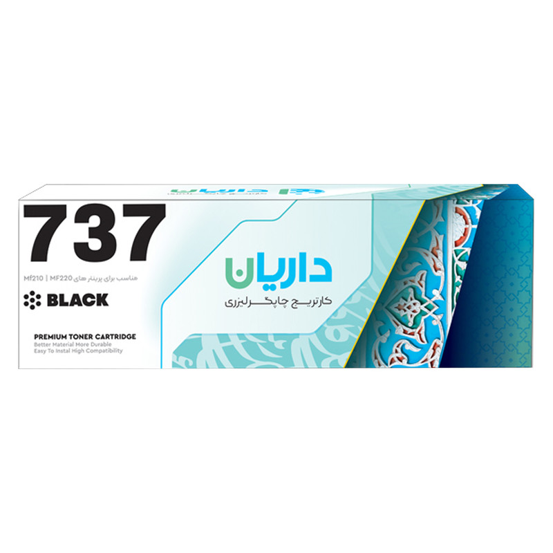 کارتریج داریان مدل 737 با قابلیت چاپ 1400 صفحه