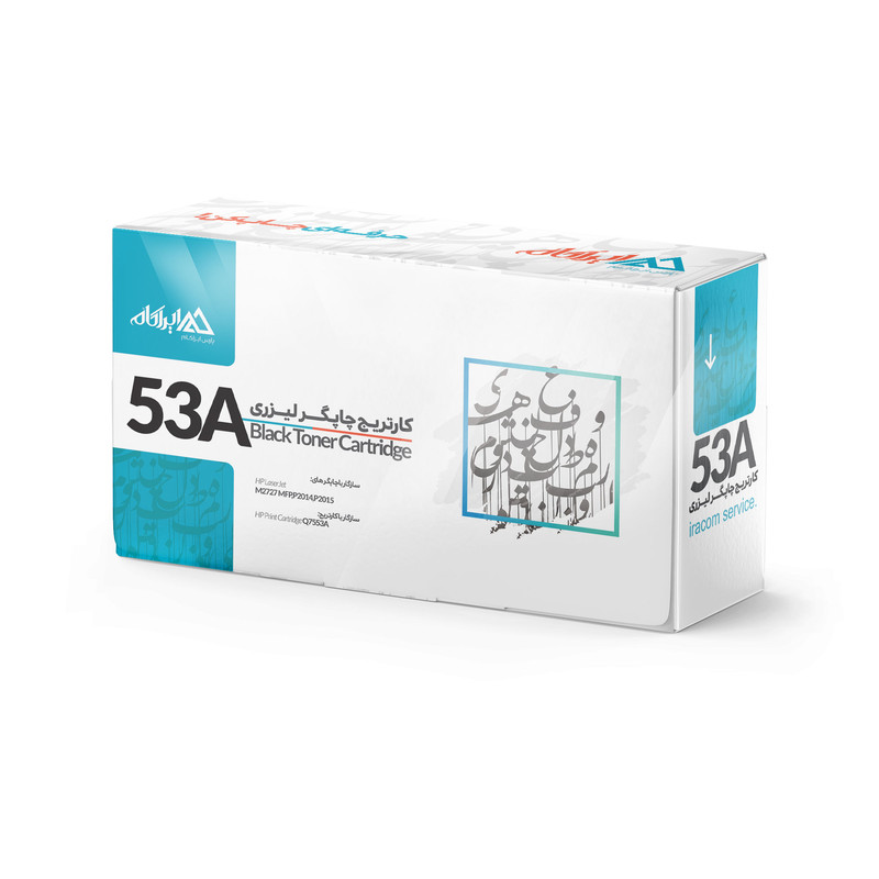 کارتریج ایراکام مدل 53A