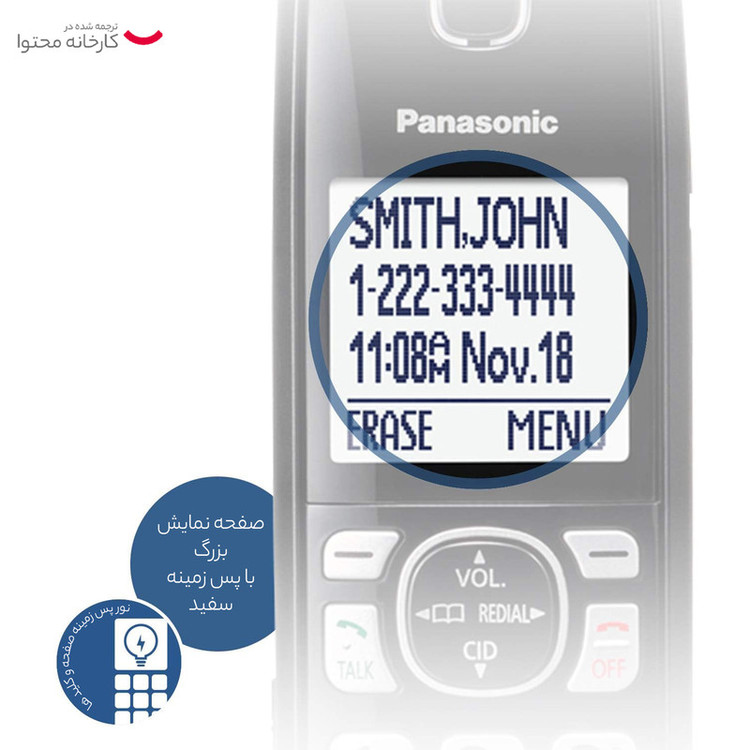 تلفن بی سیم پاناسونیک مدل KX-TG3752