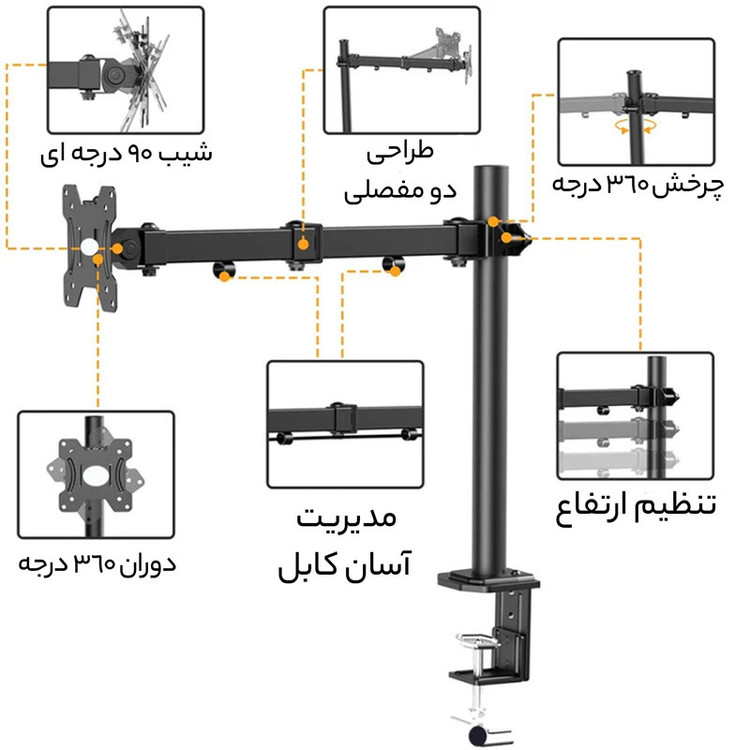 پایه نگهدارنده مانیتور ارگو مدل WLA003