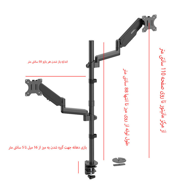 پایه نگهدارنده دومانیتور ارگو مدل WLA021-BCD