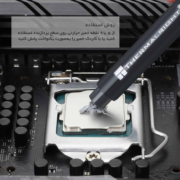 خمیر سیلیکون ترمالرایت مدل TF7 8g