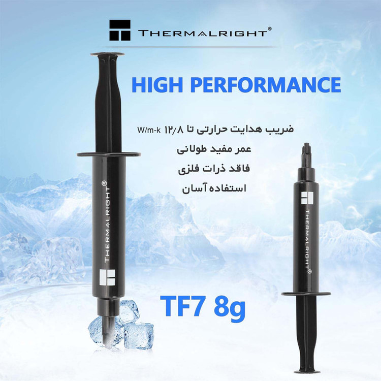 خمیر سیلیکون ترمالرایت مدل TF7 8g