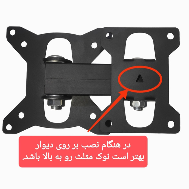 پایه مانیتور مدل GMM-121