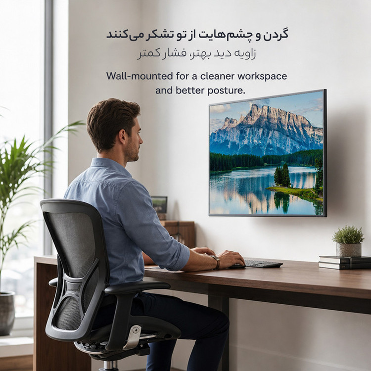 پایه نگهدارنده مانیتور کد 506