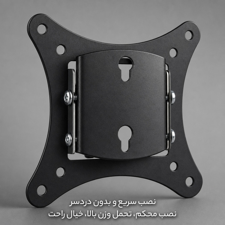 پایه نگهدارنده مانیتور کد 506
