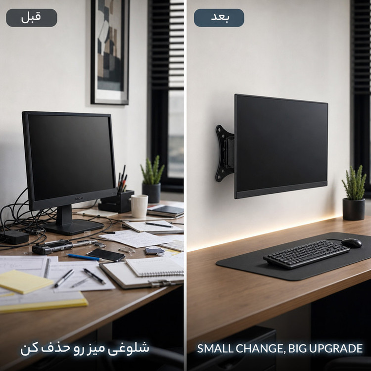 پایه نگهدارنده مانیتور کد 506