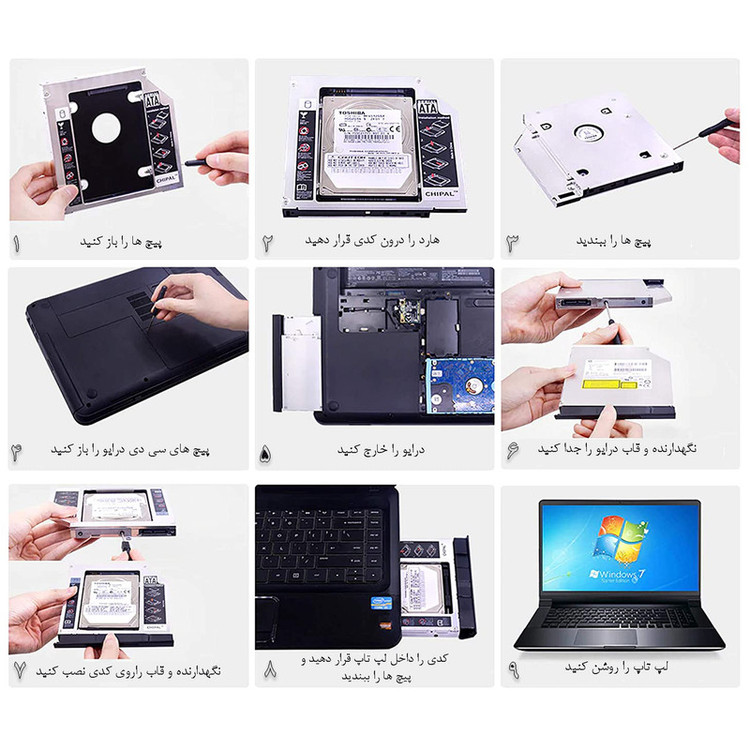 براکت هارد اینترنال مدل SLIM 9.5MM