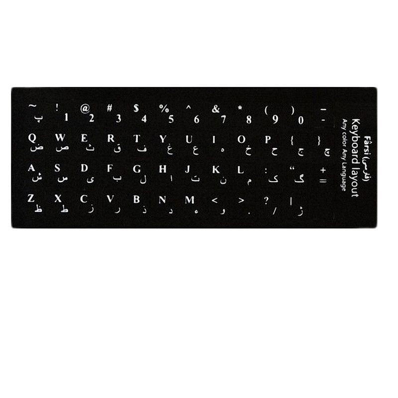 برچسب کیبورد مدل 12 طرح انگلیسی فارسی کد B01
