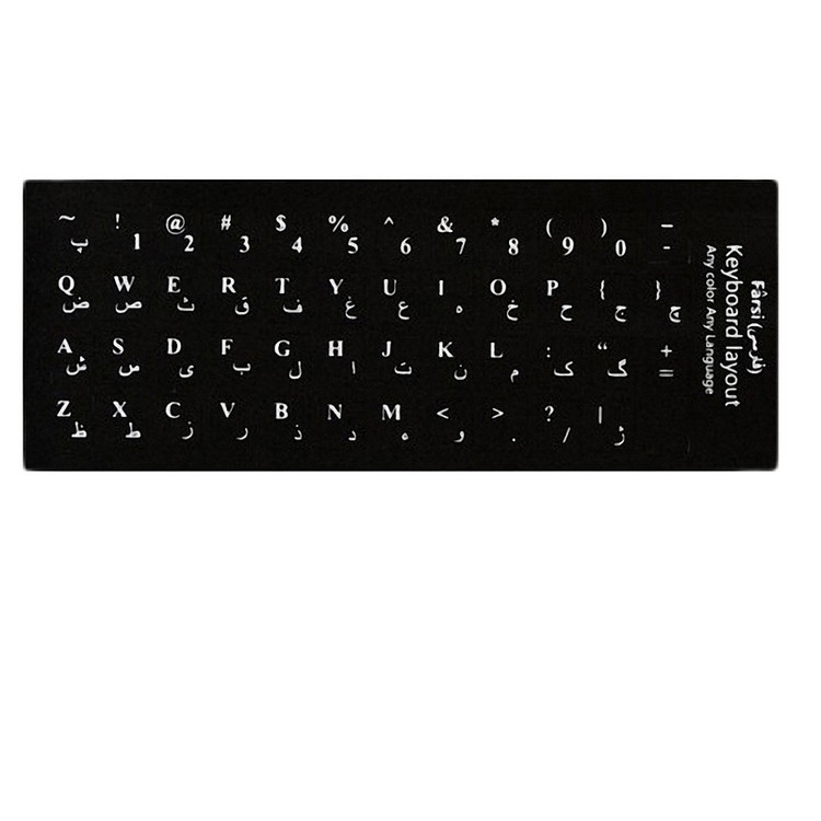 برچسب کیبورد مدل 12 طرح انگلیسی فارسی کد B01