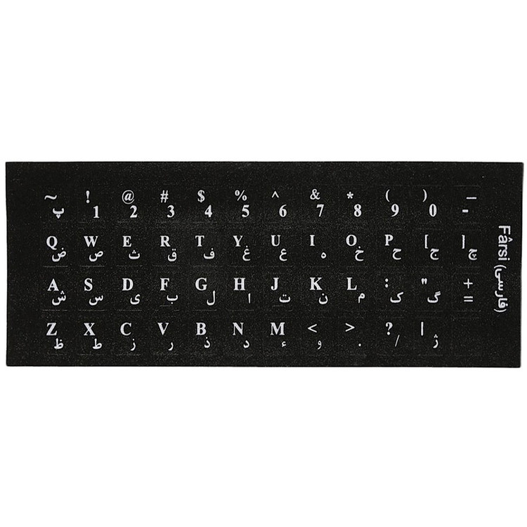 برچسب کیبورد مدل 12 طرح انگلیسی فارسی کد B01