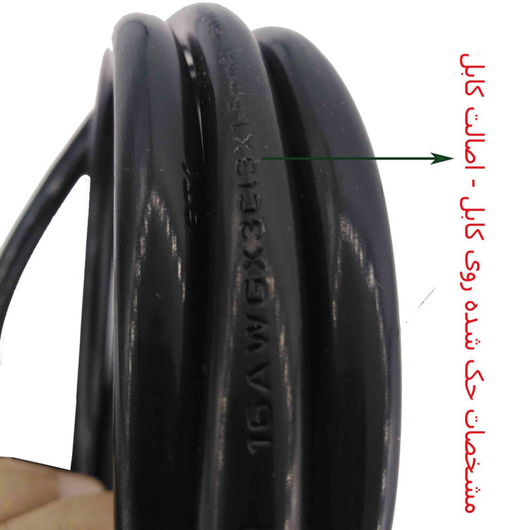 کابل برق سه پین منبع تغذیه کامپیوتر شارک مدل JC-01 طول 1.5 متر
