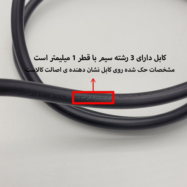 کابل برق آداپتور لپتاپ شارک مدل 3x1.0 طول 1.5 متر