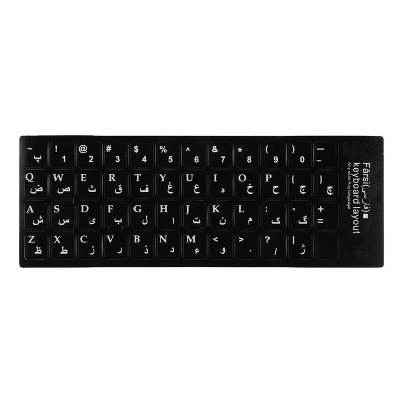 برچسب حروف کیبورد طرح چرم مدل leather082