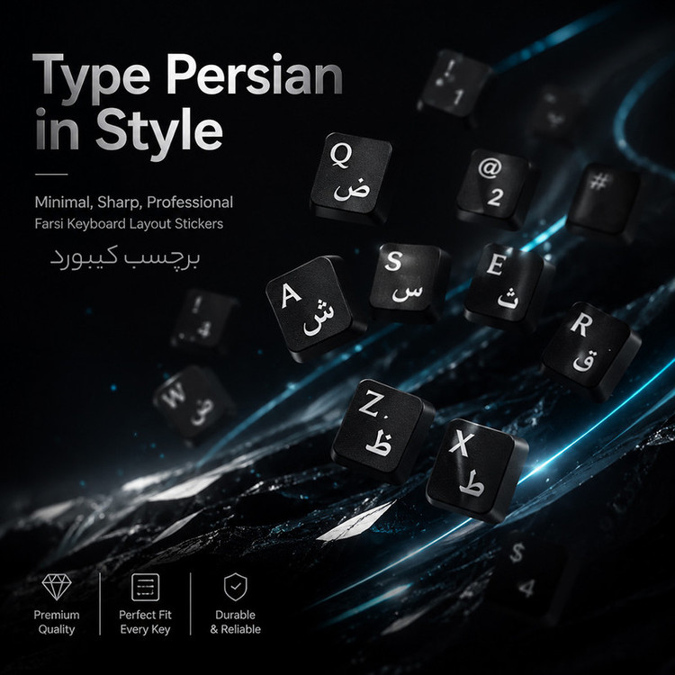برچسب حروف کیبورد طرح چرم مدل leather082