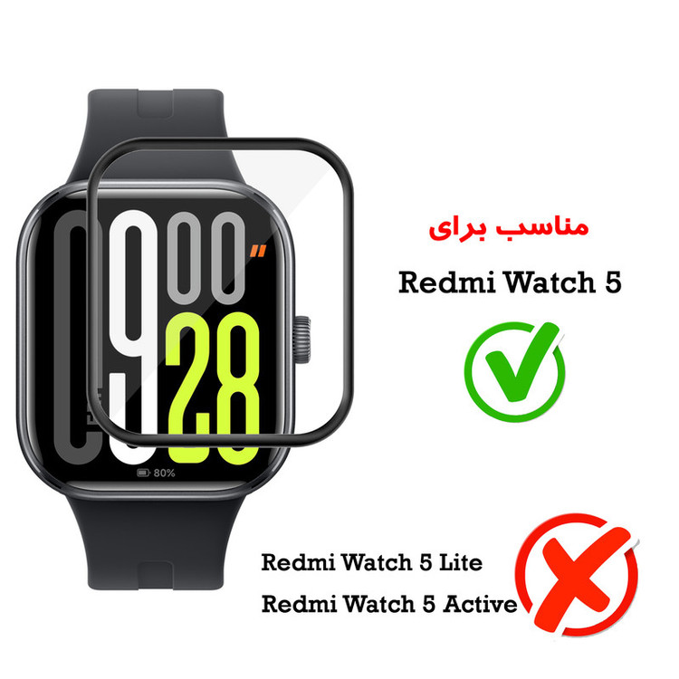محافظ صفحه نمایش راینو مدل PMMA مناسب برای ساعت هوشمند شیائومی Redmi Watch 5 بسته 2 عددی