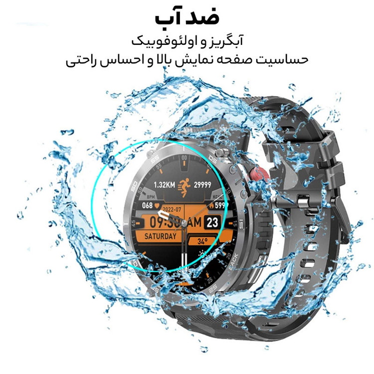 محافظ صفحه نمایش مدل R-Glass مناسب برای ساعت هوشمند اسمارت واچ K59 Pro / K59 Pro Ultra بسته 3 عددی