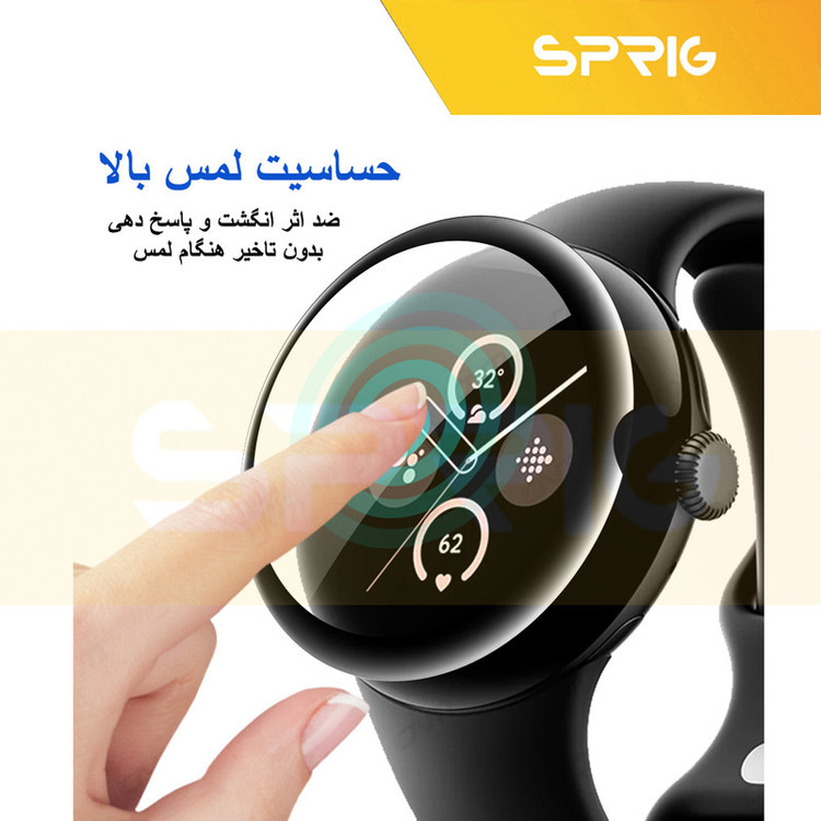 محافظ صفحه نمایش نانو اسپریگ مدل Pmma-SPG مناسب برای ساعت هوشمند کیو سی وای GT