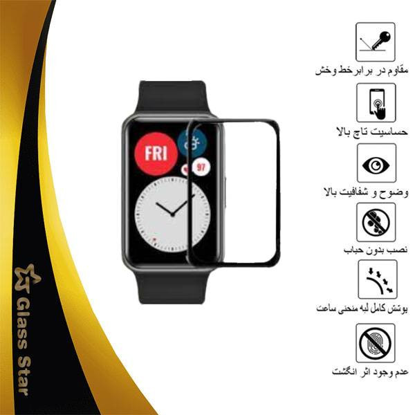 محافظ صفحه نمایش نانو گلس استار مدل PMGA مناسب برای ساعت هوشمند هوآوی Watch Fit