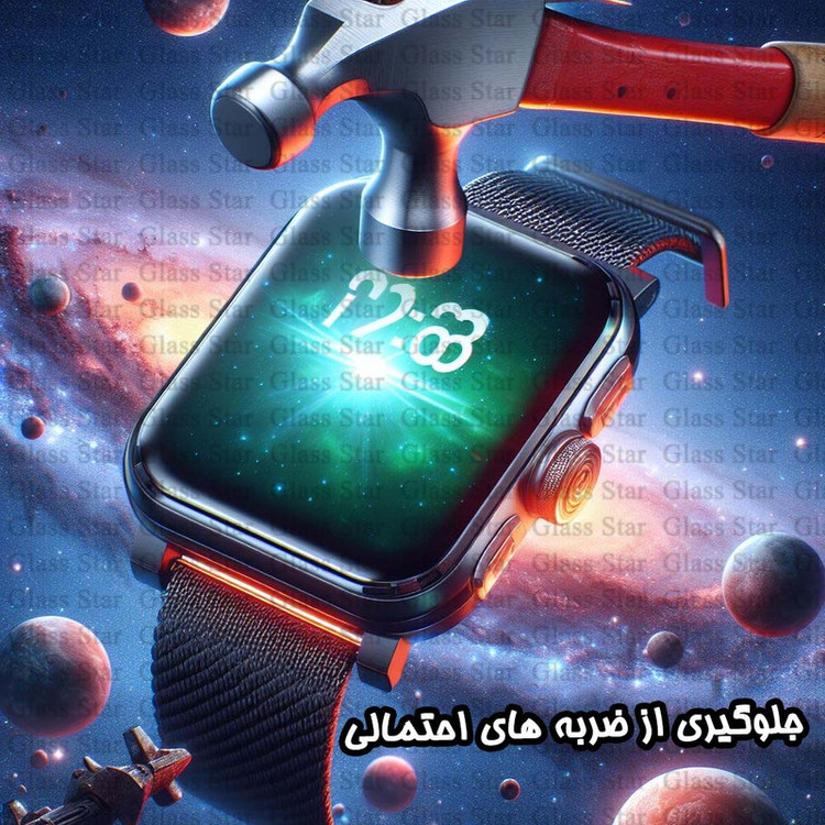 محافظ صفحه نمایش گلس استار مدل WATCHSAFS مناسب برای ساعت هوشمند مایمو Watch R