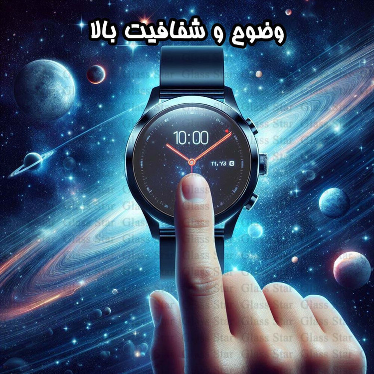 محافظ صفحه نمایش گلس استار مدل WATCHSAFS مناسب برای ساعت هوشمند مایمو Watch R