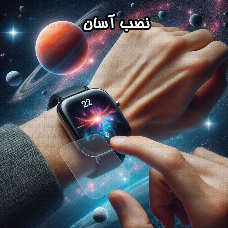 محافظ صفحه نمایش گلس استار مدل WATCHSAFS مناسب برای ساعت هوشمند مایمو Watch R