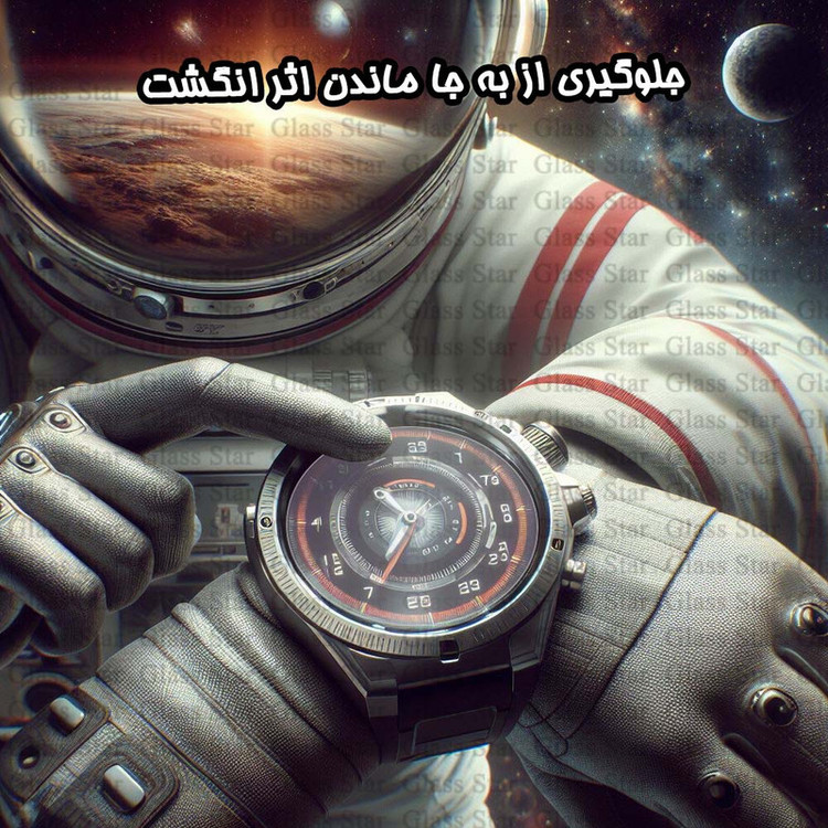 محافظ صفحه نمایش گلس استار مدل WATCHSAFS مناسب برای ساعت هوشمند مایمو Watch R