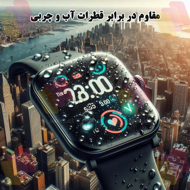 محافظ صفحه نمایش شهر گلس مدل SMPWATCHS مناسب برای ساعت هوشمند شیائومی Watch S1 GL
