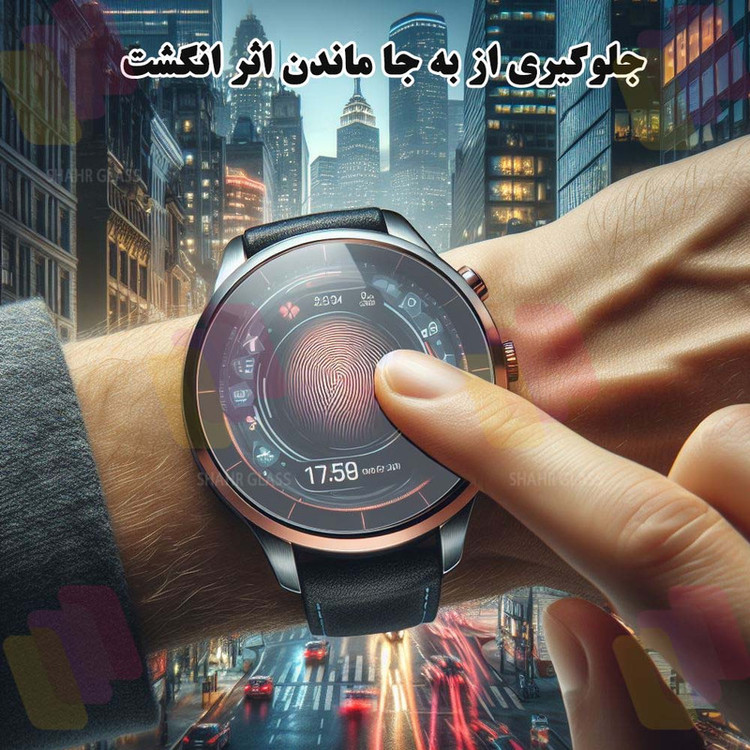 محافظ صفحه نمایش شهر گلس مدل SMPWATCHS مناسب برای ساعت هوشمند شیائومی Watch S1 GL