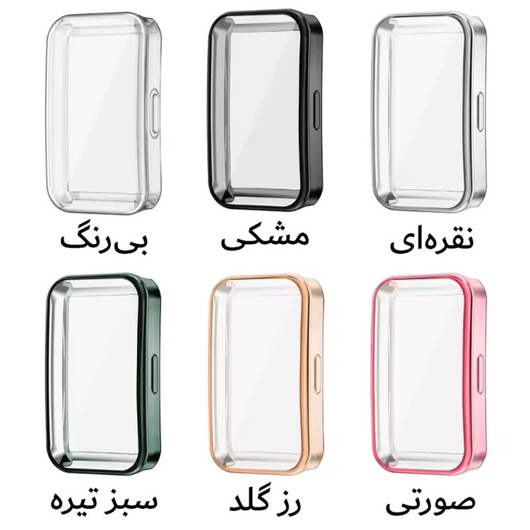 کاور آکوآرا مدل Jelly Protection مناسب برای ساعت هوشمند هوآوی Band 7/8/9/10