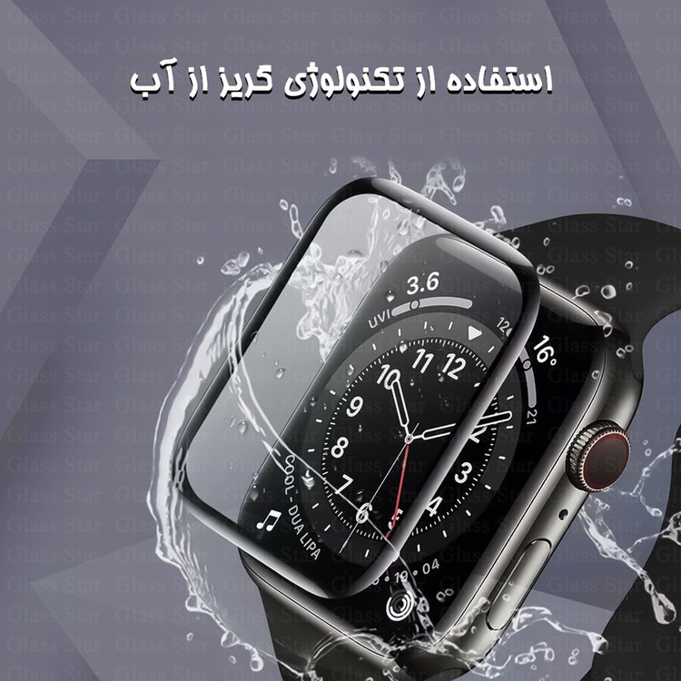 محافظ صفحه نمایش گلس استار مدل PMMW مناسب برای ساعت هوشمند سامسونگ Galaxy Watch 5 40 mm