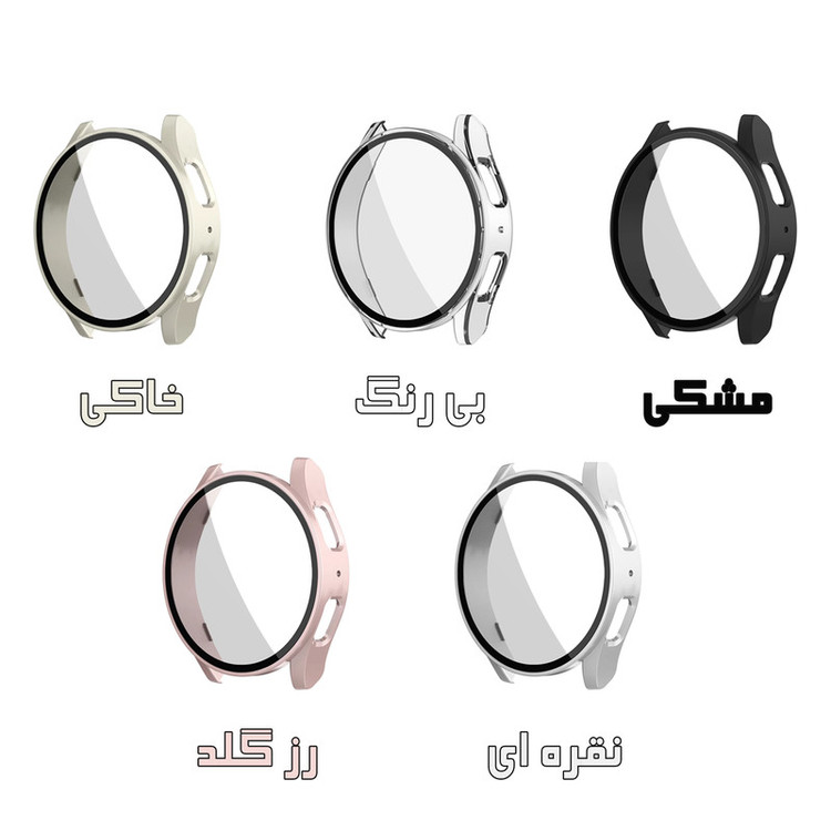 کاور راینو مدل R-Cover مناسب برای ساعت هوشمند سامسونگ Galaxy Watch 7 44mm به همراه محافظ صفحه نمایش