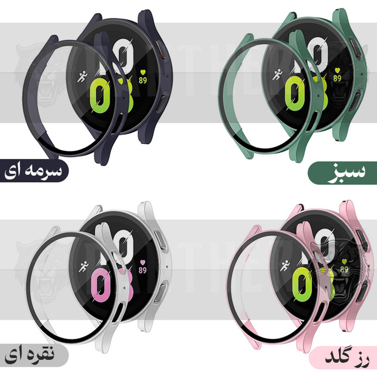 کاور پنتر مدل Tempered Protective مناسب برای ساعت هوشمند سامسونگ Galaxy Watch 4 44mm / Watch 5 44mm به همراه محافظ صفحه نمایش