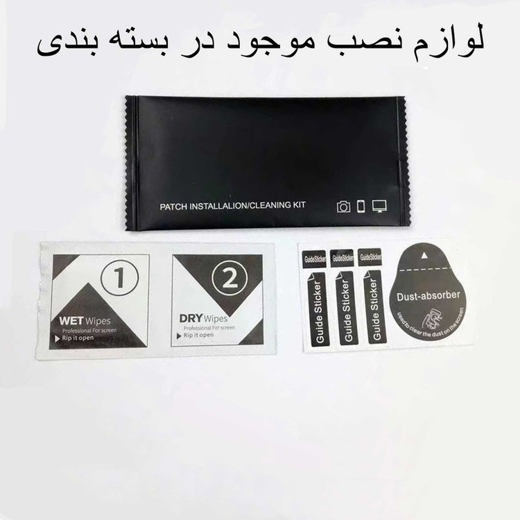 محافظ صفحه نمایش اپیکوی مدل Cactus مناسب برای ساعت هوشمند امیزفیت GTR 3 pro