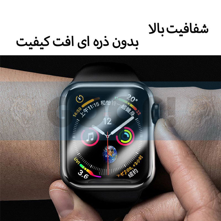 محافظ صفحه نمایش گوف مدل PMMA-G مناسب برای ساعت هوشمند شیائومی Mi Band 8 Pro