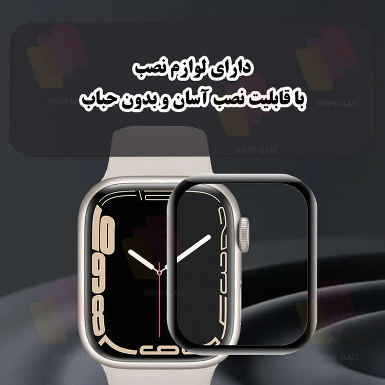محافظ صفحه نمایش شهر گلس مدل SWPM مناسب برای ساعت هوشمند میبرو lite 3