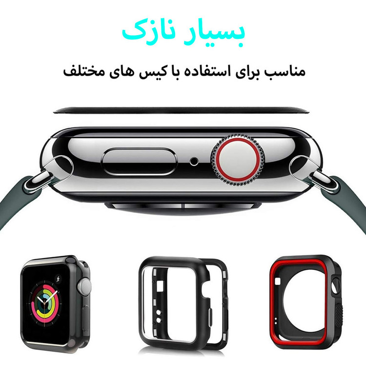 محافظ صفحه نمایش گلستیک مدل Pmma-GL مناسب برای ساعت هوشمند شیائومی Redmi Watch 5 Active