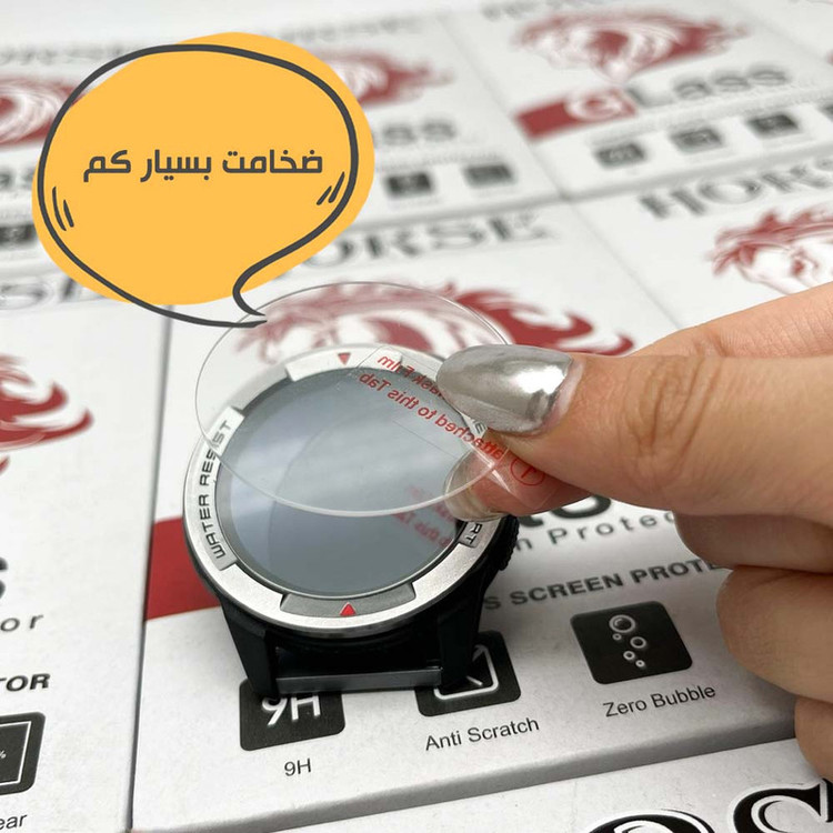 محافظ صفحه نمایش هورس مدل SMWH مناسب برای ساعت هوشمند آمیزفیت Balance