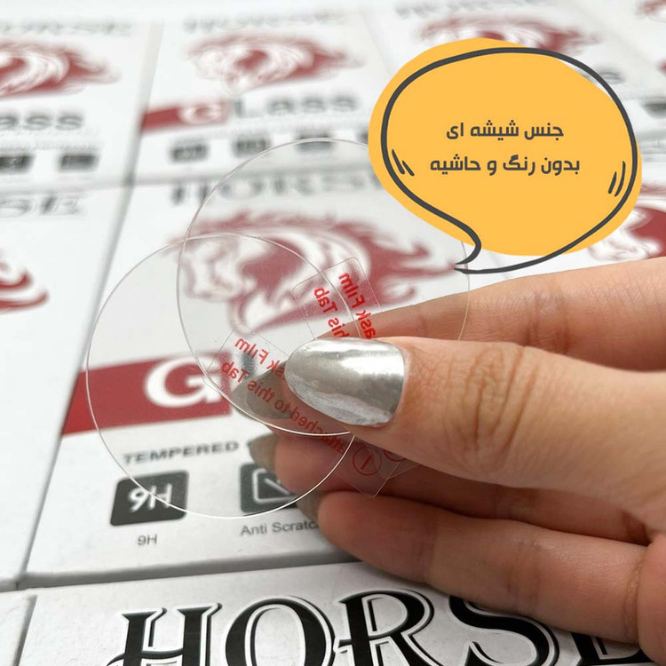 محافظ صفحه نمایش هورس مدل SMWH مناسب برای ساعت هوشمند آمیزفیت Balance
