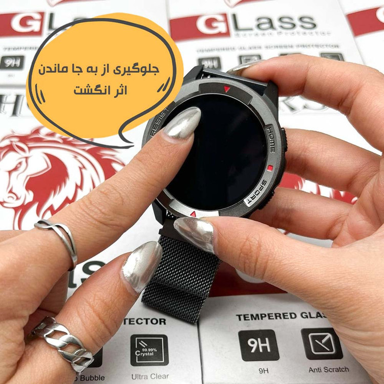 محافظ صفحه نمایش هورس مدل SMWH مناسب برای ساعت هوشمند آمیزفیت Balance