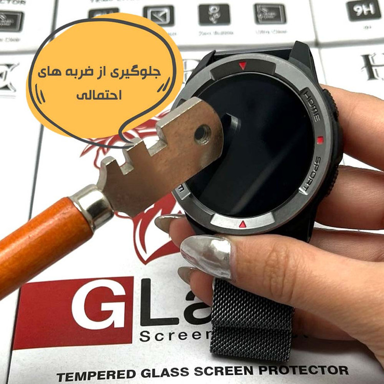 محافظ صفحه نمایش هورس مدل SMWH مناسب برای ساعت هوشمند آمیزفیت Balance